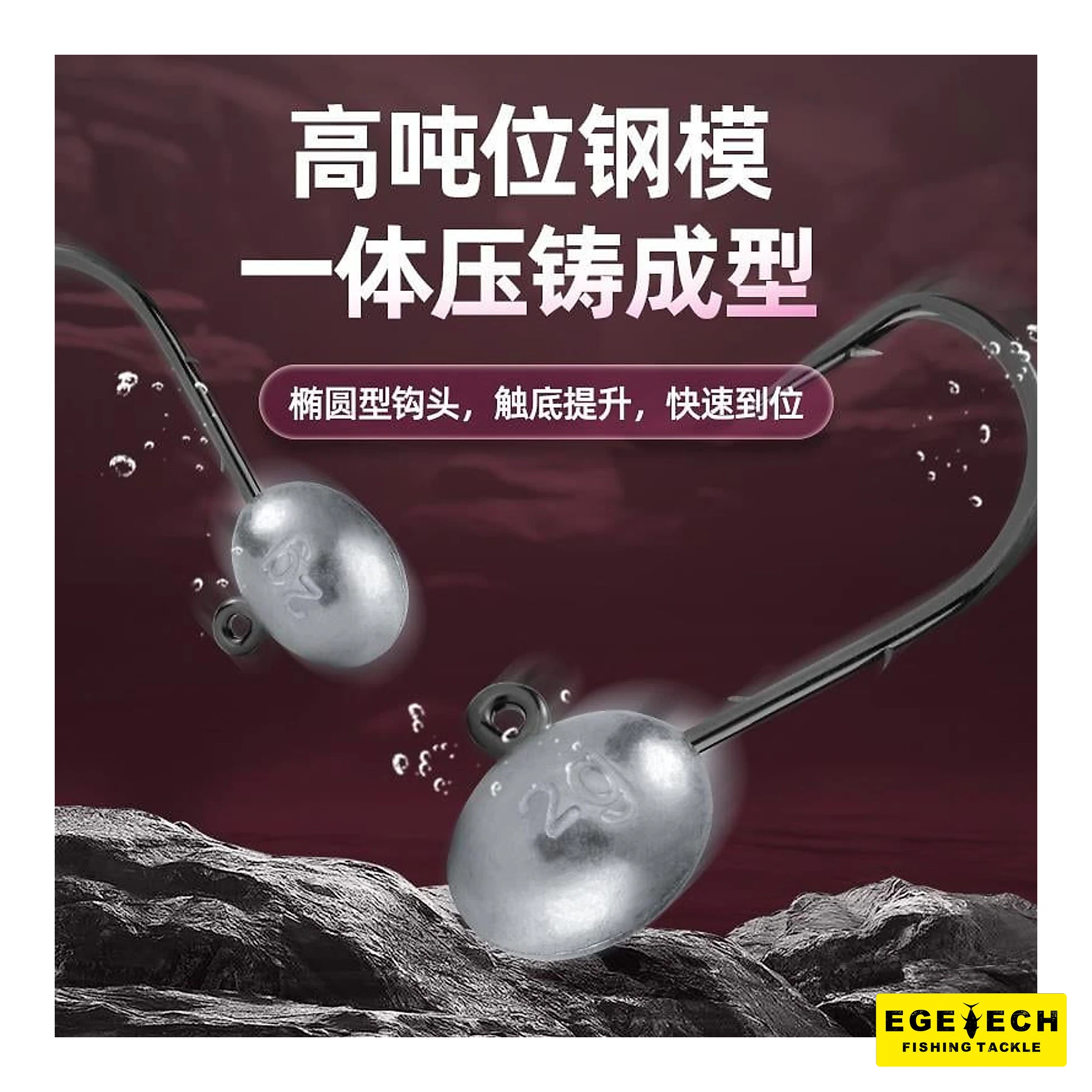 Ecooda Shadow Seeking Jighead SG jig head balıkçılık ürünü görsel 3