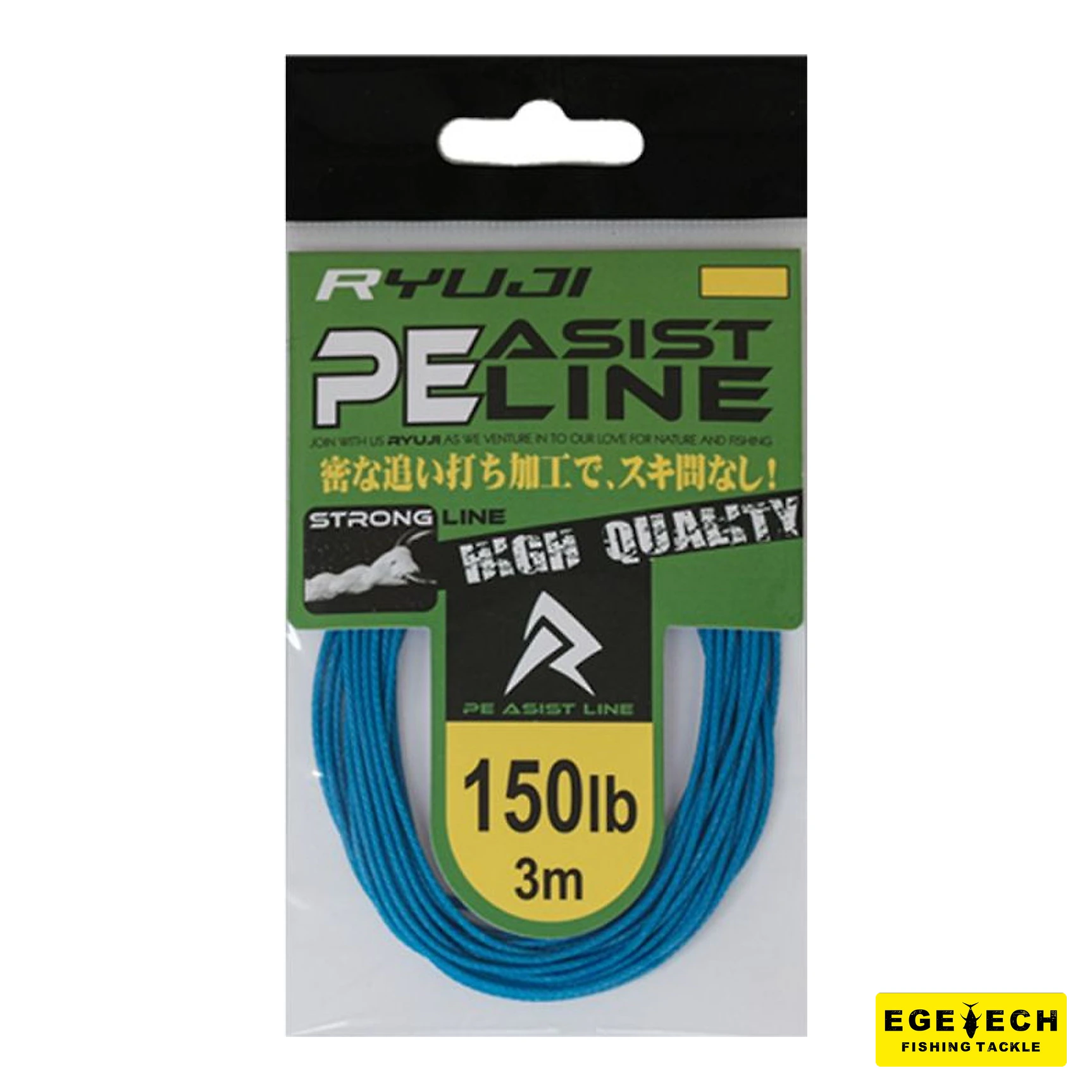 Ryuji Assist PE Line Blue ip misina jig için mavi görsel 2