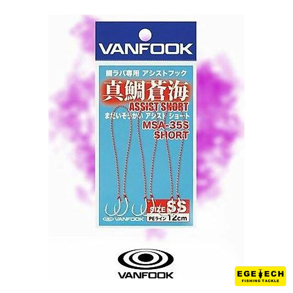 VANFOOK hazır assist kanca 12 cm gümüş görsel 2